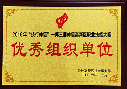 惠州金源精密自动化设备有限公司